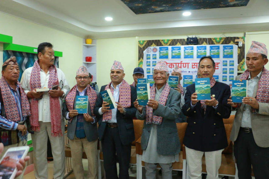 साहित्यकार टंक वनेमद्वारा लिखित कृति ‘सुदूर विस्मृतिका बिम्बहरू’ लोकार्पण